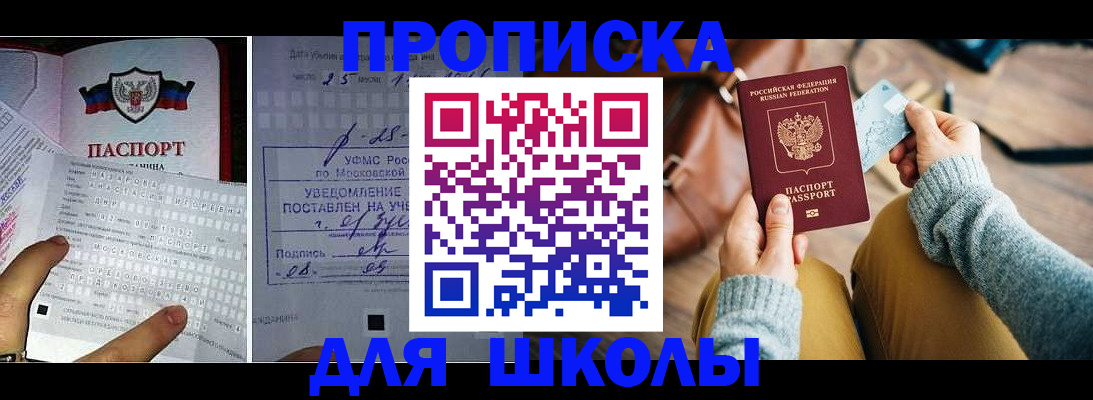 регистрация в ХМАО