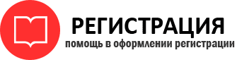 прописка в ХМАО id119981